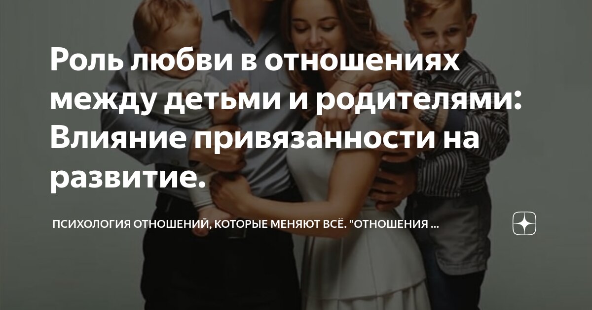 Как поменять родителей. Как поменять родителей