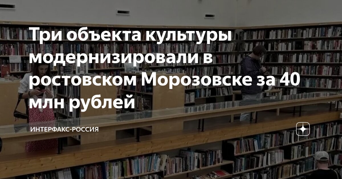 Морозовская станция жд. Железнодорожная станция морозовск. Церковь покрова пресвятой богородицы покровское ростовская область. Морозовск на карте. Храм рождества пресвятой богородицы ростовская область.
