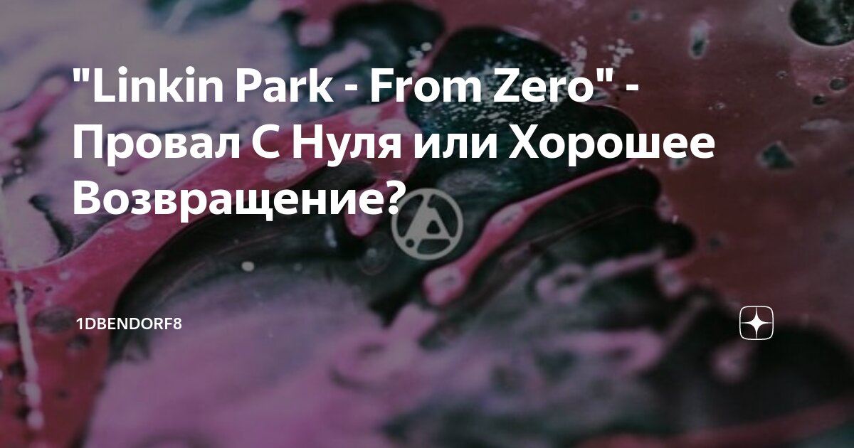Linkin park 2025 альбом from zero. Linkin park 2025 альбом from zero