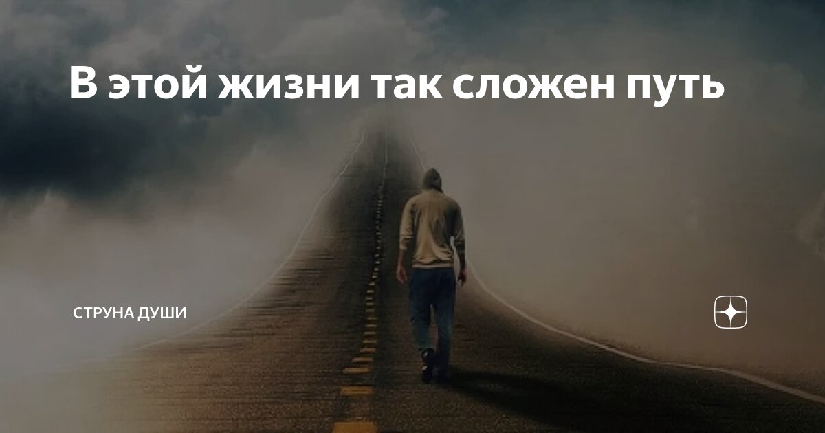 Отпускаю высказывания. Я для тебя не твой. Я тишина но не твоя. Возвращайся тебя ждут. Картинки любимому мужчине с надписями.
