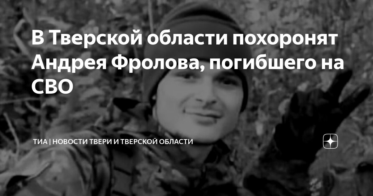 Фролово волгоградская область. Вперёд фролово последний выпуск. Новости фролово. Город для городков. Новости фролово.