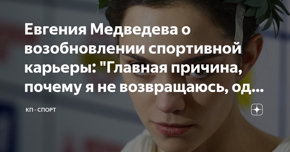 Возобновить почему о. Возобновить почему о