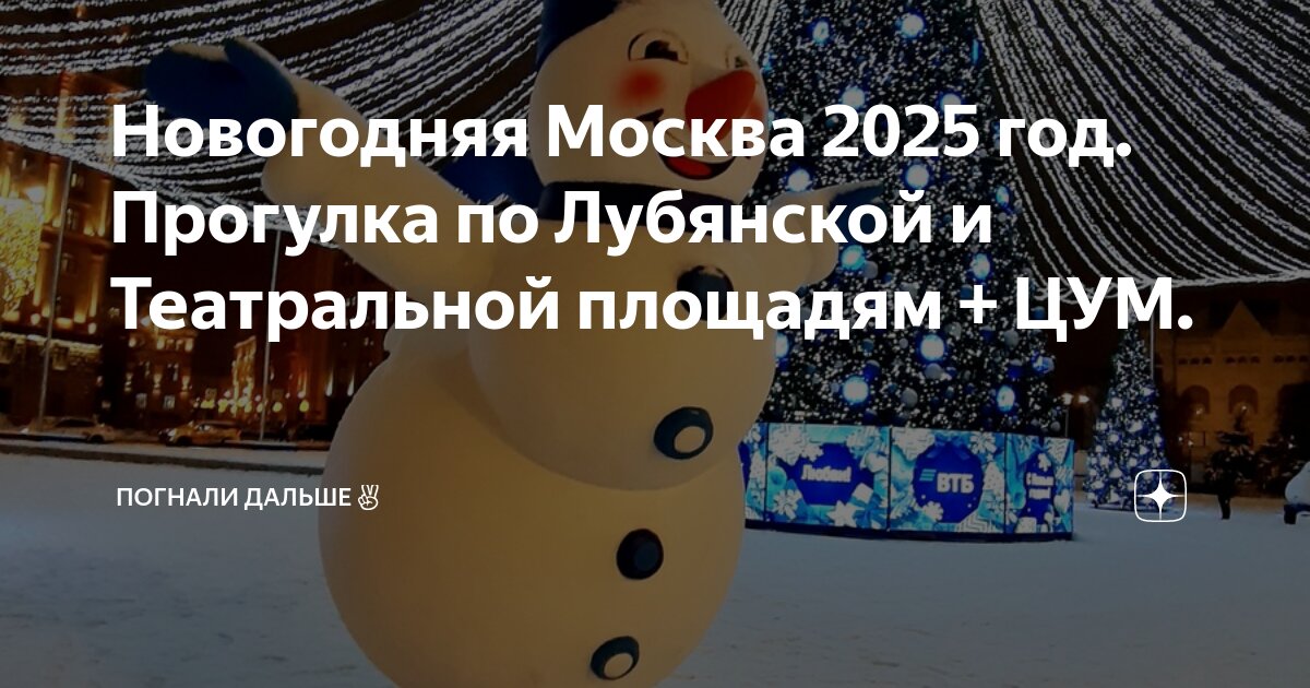 Саҳарлик вақти 2025 москва
