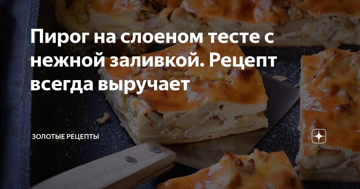 Какие вы на вкус тесто. Какие вы на вкус тесто
