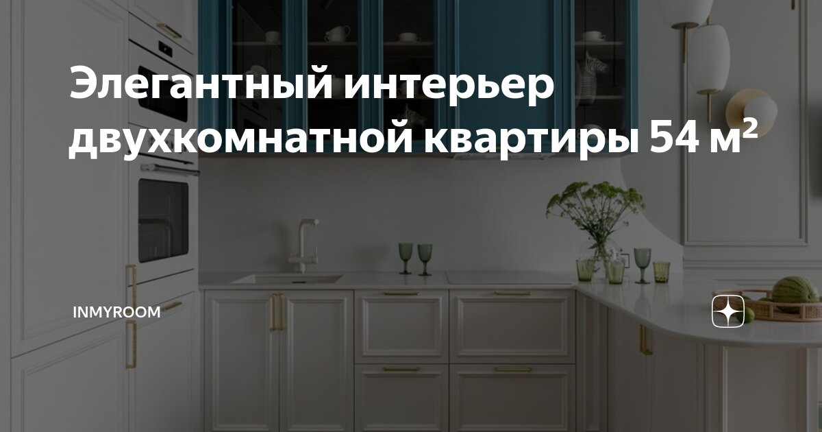 Сделай 54. Гараж 54 прозрачная машина. Модели танков из бумаги. Сделай 54. Нажмите на оранжевый прямоугольник 3 раза затем на зелёный.