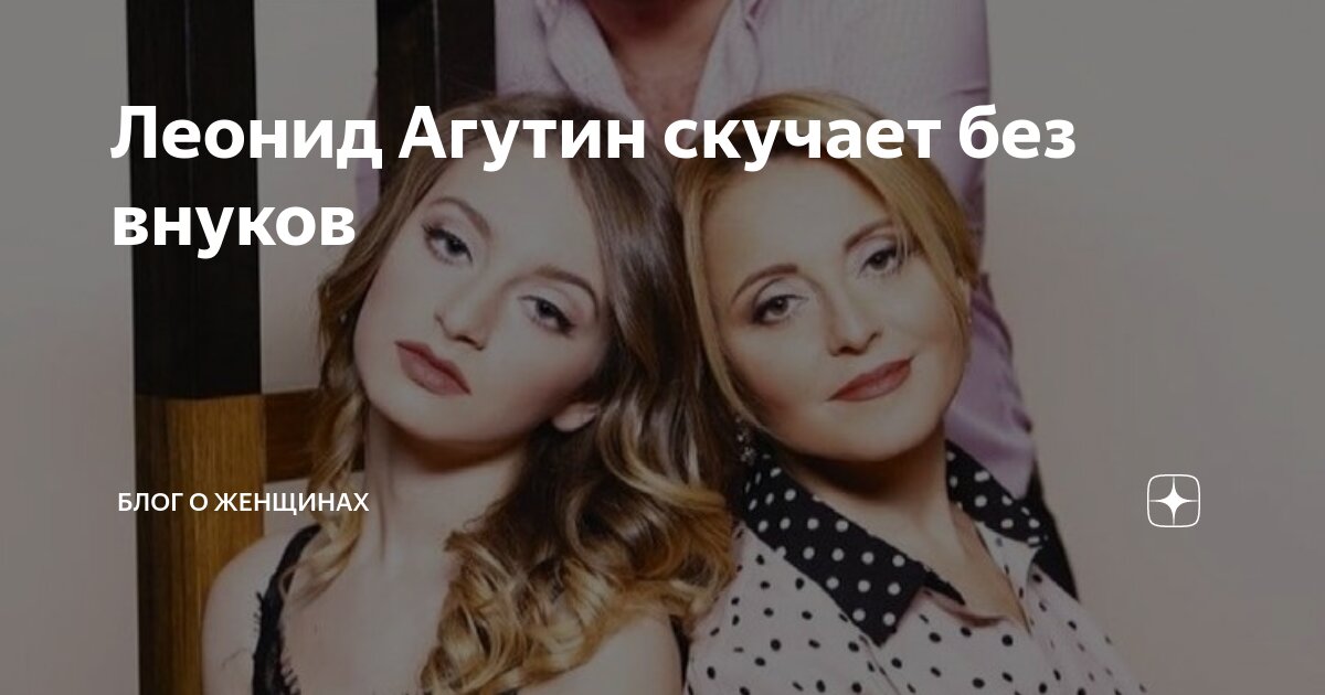 Останусь без внуков. Останусь без внуков