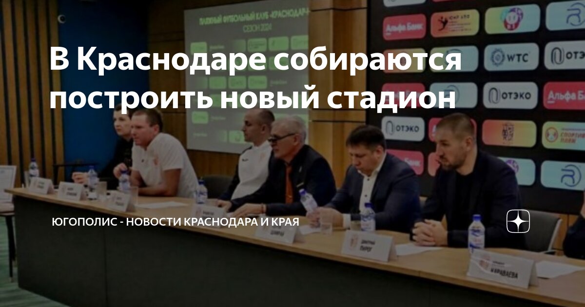 Металлоконструкции в Краснодара построить