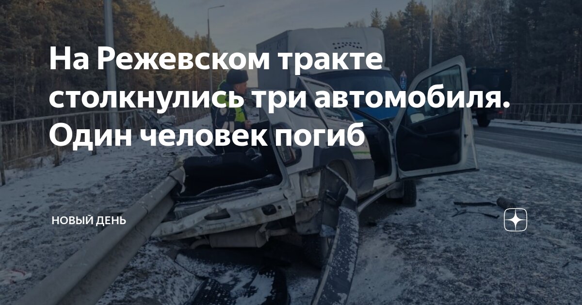 31 километр режевского тракта. Режевский тракт на карте. 31 километр режевского тракта. Режевской тракт. 31 километр режевского тракта.