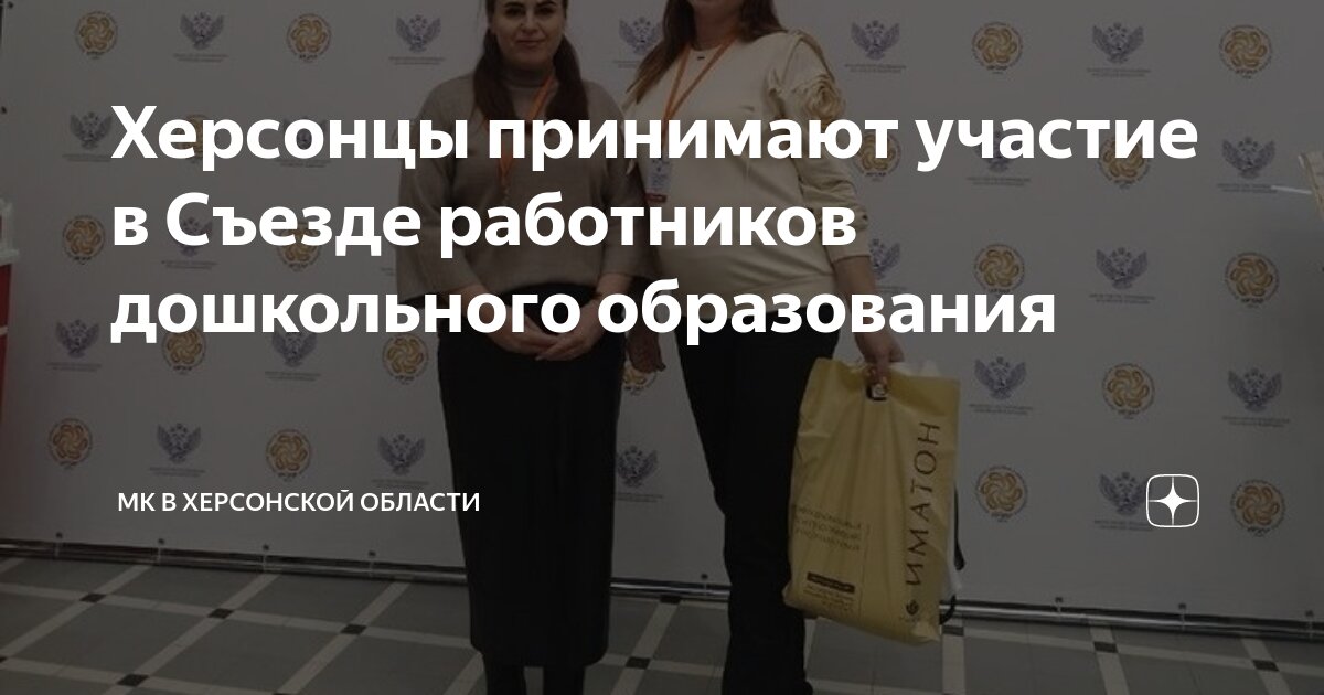 Статья ко дню дошкольного работника в газете. Статья ко дню дошкольного работника в газете