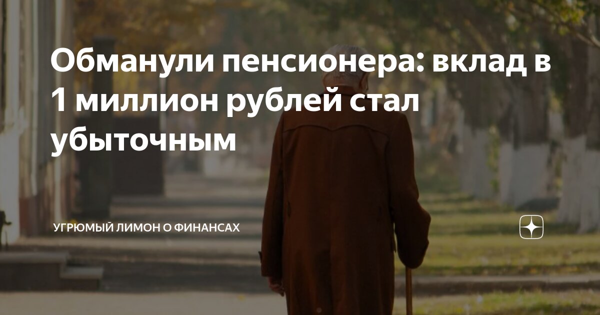 где найти 1 миллион рублей
