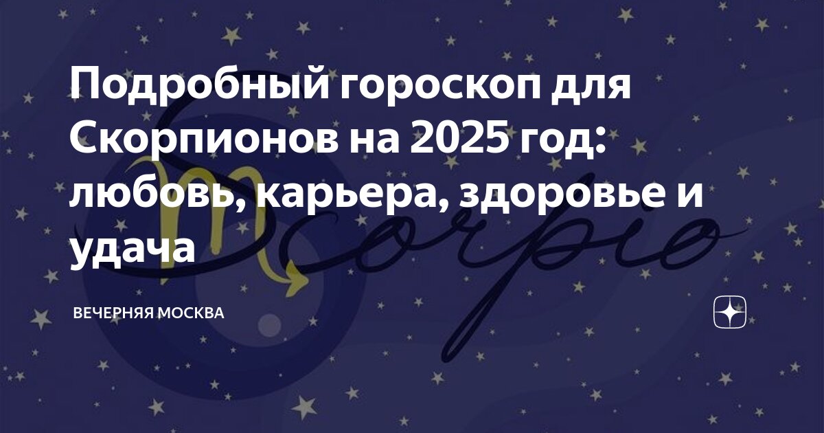 Гороскоп на новый год 2025. Гороскоп на 2022 год по знакам зодиака. Гороскоп на новый год 2025. Гороскоп на 2022 год по знакам зодиака. Гороскоп на новый год 2025.