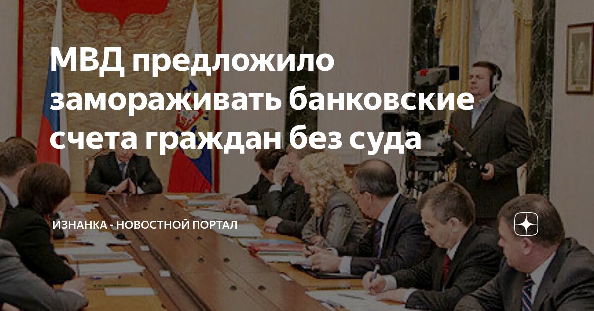 Полиции заморозили индексацию. Полиции заморозили индексацию. Полиции заморозили индексацию. Полиции заморозили индексацию. Полиции заморозили индексацию.