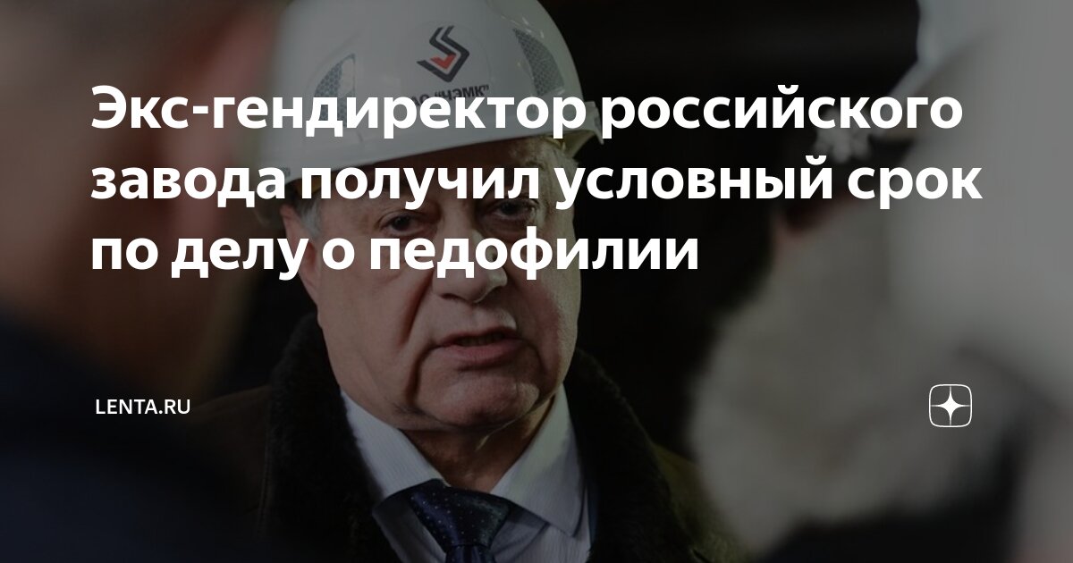 Ходоровский последние новости чэмк Ходоровский последние новости чэмк