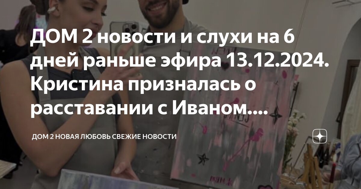 Пугачева фото. Новости кристины. Орбакайте 2023. Российские певицы 2023. Орбакайте сейчас 2023.
