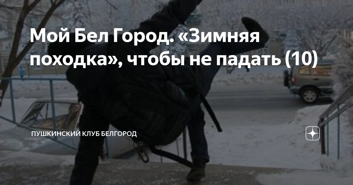 Белый город хроники дзен. Самурай на фоне луны. Белый город хроники дзен. Белый город хроники дзен. Белый город хроники дзен.