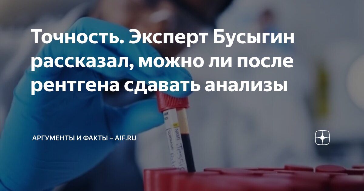 Можно ли после ренгено терапии коленых суставов посещать аквоаеробик. Лечения артрита коленного сустава с помощью ударно-волновой терапии. Кредит после банкротства: можно ли взять и через сколько дадут | Банки.ру Реабилитация после эндопротезирования коленного сустава