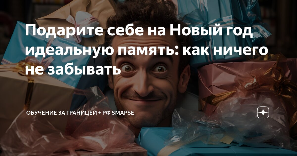Подарки на память при увольнении. Подарки на память при увольнении