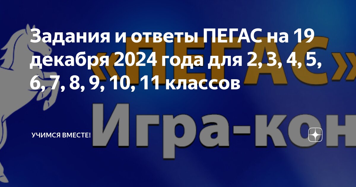 Задания олимпиады по мхк 7 8 класс