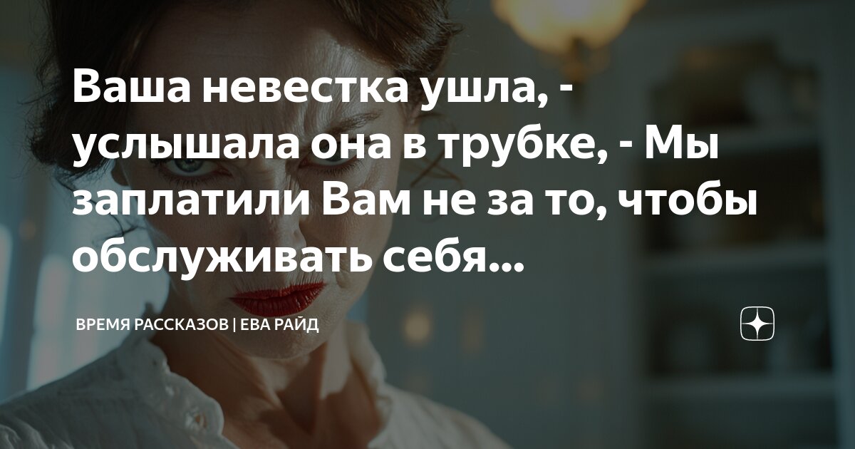 Подруга кидала. Ты бросил меня. Она нас кинула. Картинки меня кинули. Подруга кинула.
