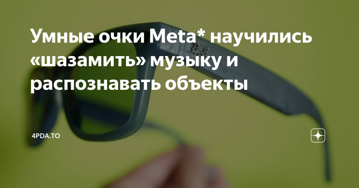 Как научиться передвигать предметы