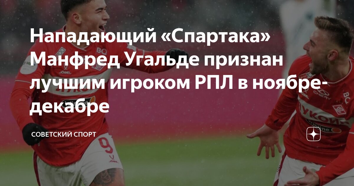 Процесс натурализации в тропической стране