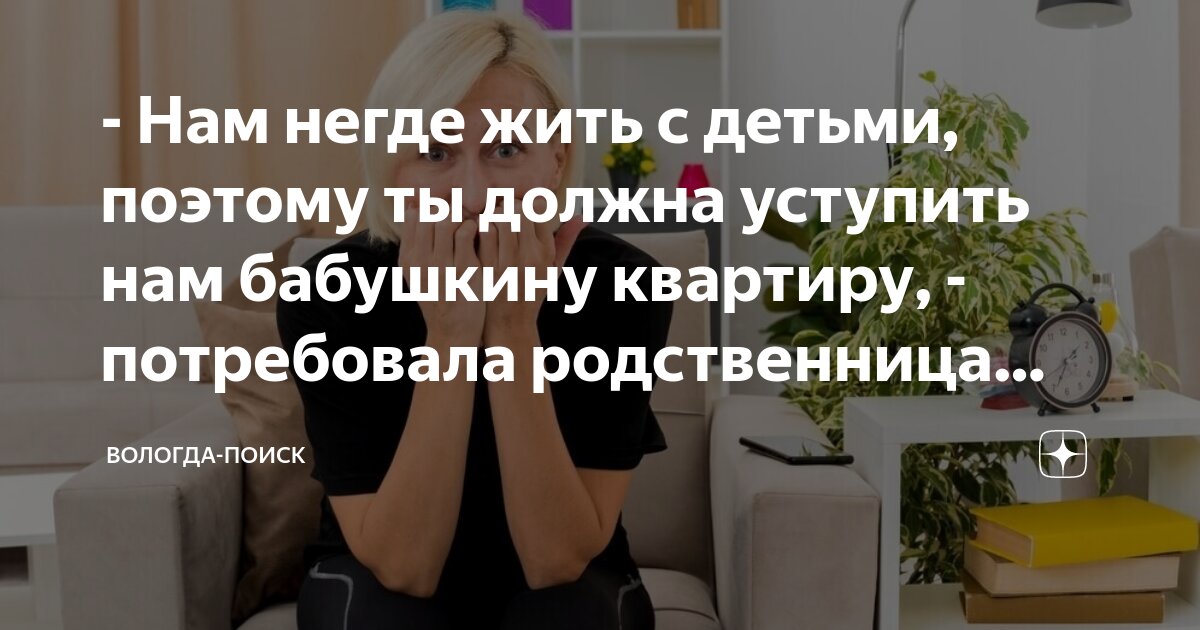 In storage pile. Семья в новой квартире. Переехали в новую квартиру. Девушка в новой квартире. Кот нагадил на плиту.