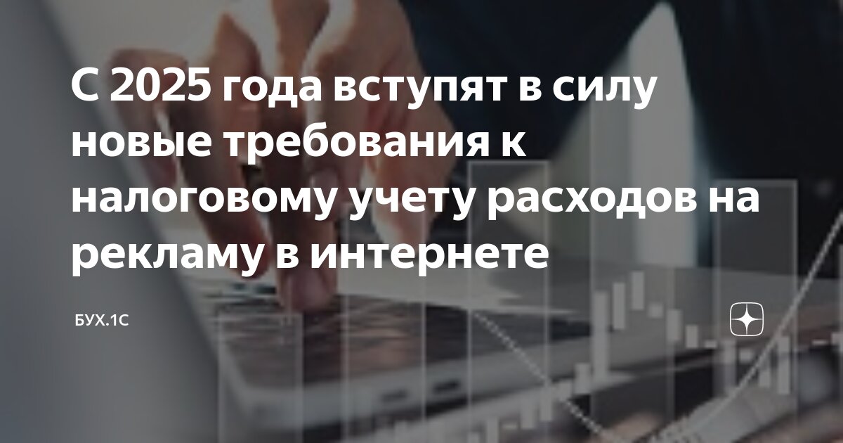 Учет расходов на проезд. Учет расходов на проезд