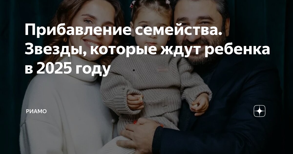 Пособие при рождении ребенка. Единовременное пособие при рождении ребенка. Ежемесячное пособие при рождении ребенка. Когда родился 3 ребенок. Пособия при рождении 1 ребенка.