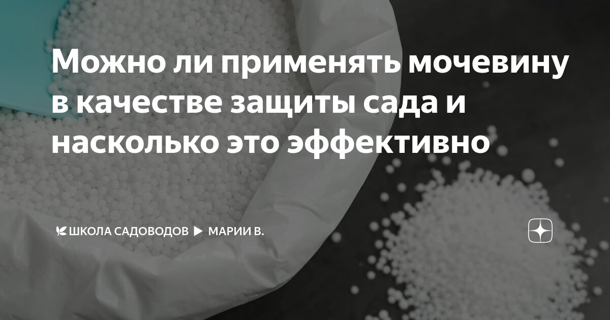 Так как ее можно использовать. Так как ее можно использовать