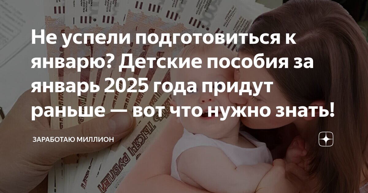 Когда придут выплаты в октябре. Когда придут выплаты в октябре