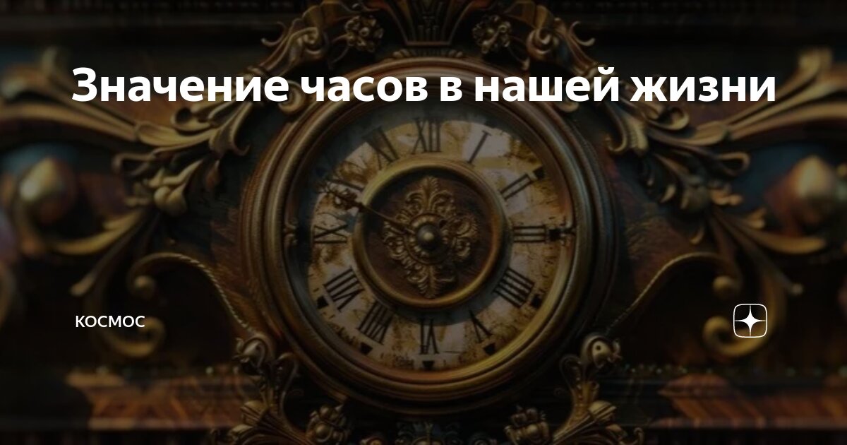 1818 значение на час
