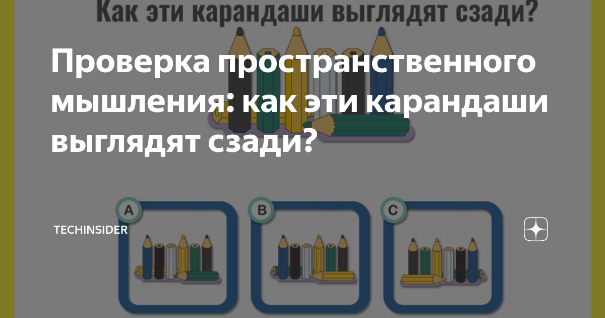 Как передвигать предметы