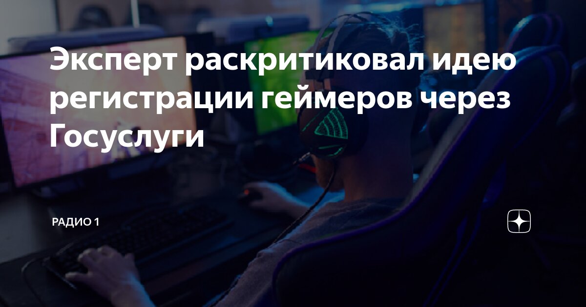Запись на прием к судебному приставу через госуслуги. Прописаться через госуслуги. Запись на кружки через госуслуги. Запись через госуслуги. Как зарегистрироваться в госуслугах через телефон.