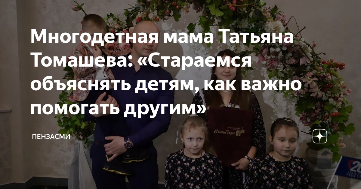 Объясни маме что такое. Объясни маме что такое