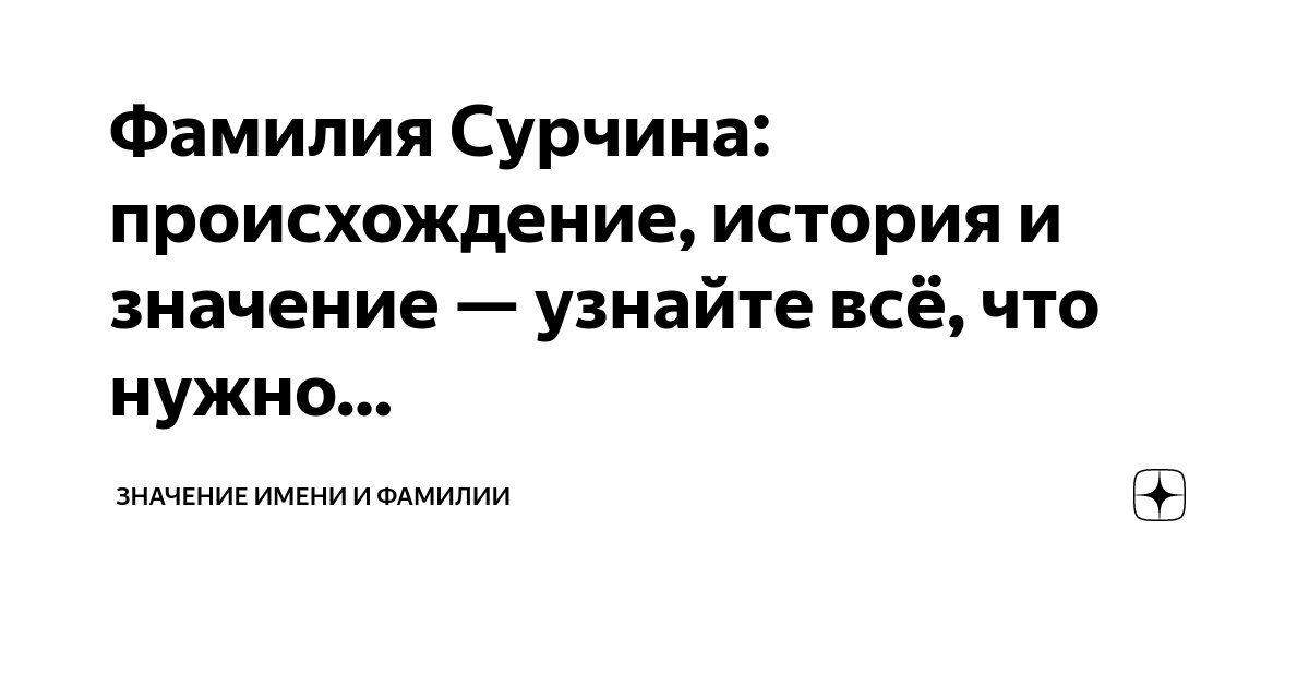 Человека по фамилии имени и отчеству и году рождения. Имя в 6а класс. Имя и фамилия вели. Имя имя фамилия фамилия. Необычные фамилии.