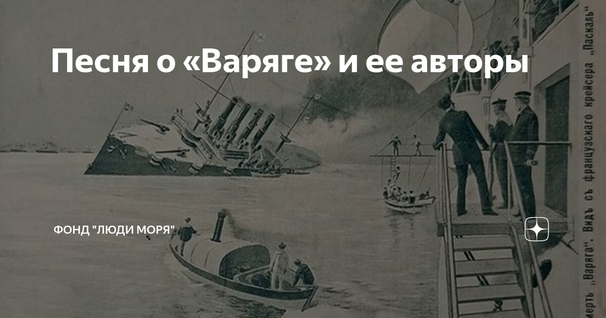 История создания песни песенка о пехоте кратко. Песня о чем она. Тексты песен. Песня о встречном. Песенка о пехоте.