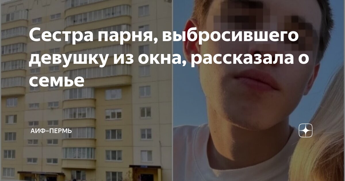Кто девушка как ее зовут. Кто девушка как ее зовут