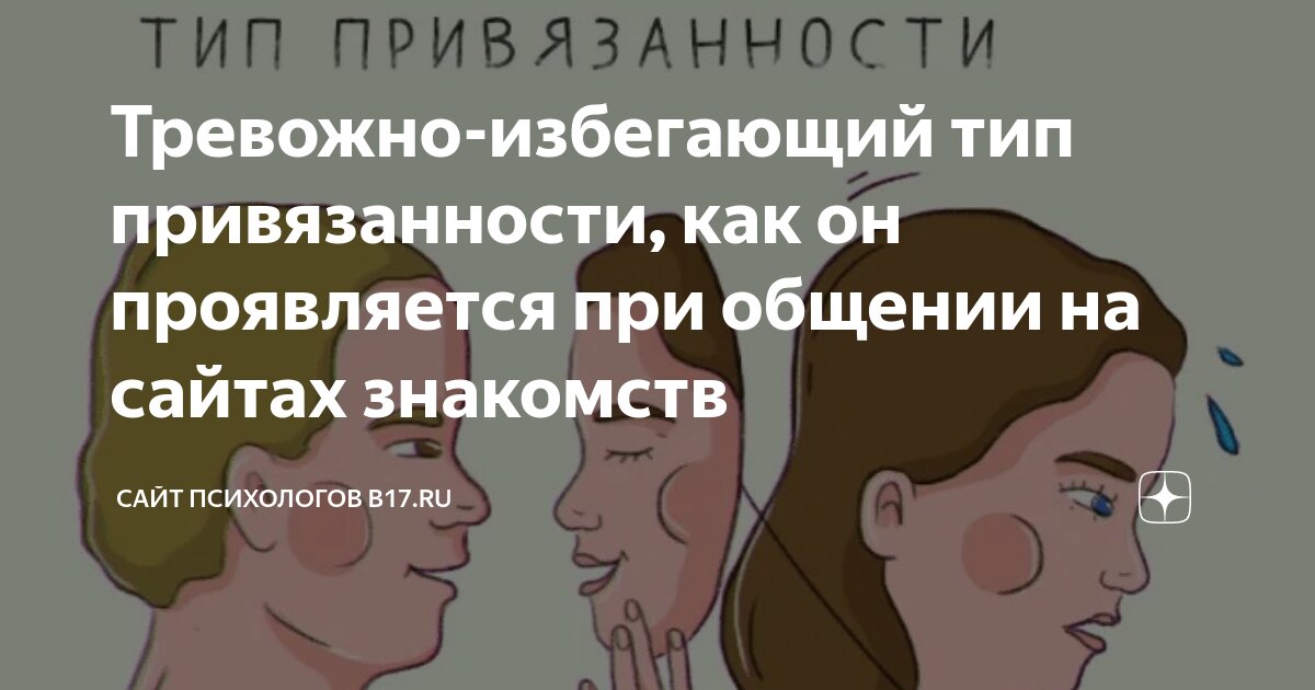 Как она выражается. Как она выражается