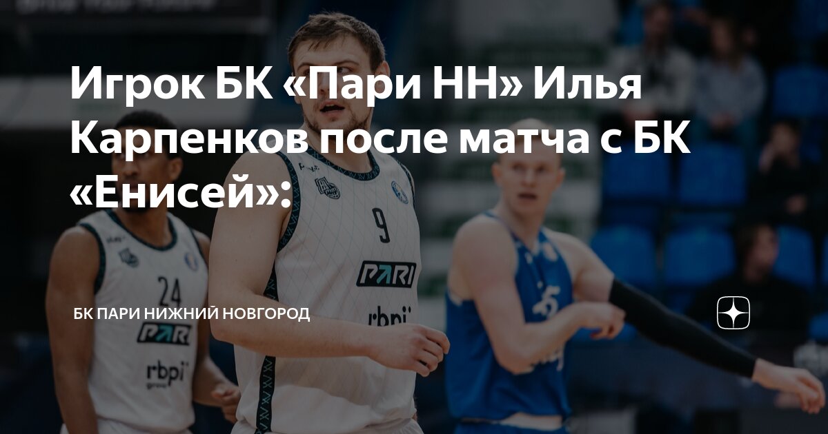 После 9 нн. После 9 нн