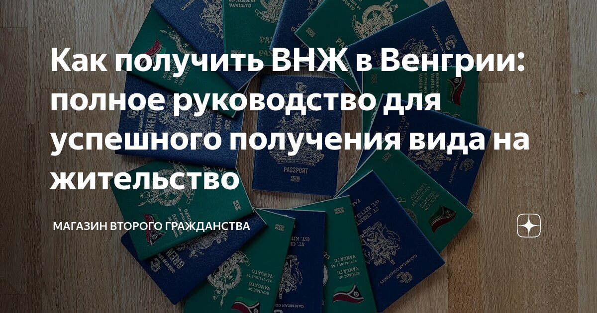 Основные расходы