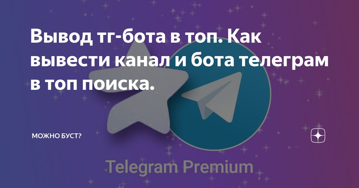 Как ее вывести. Как ее вывести