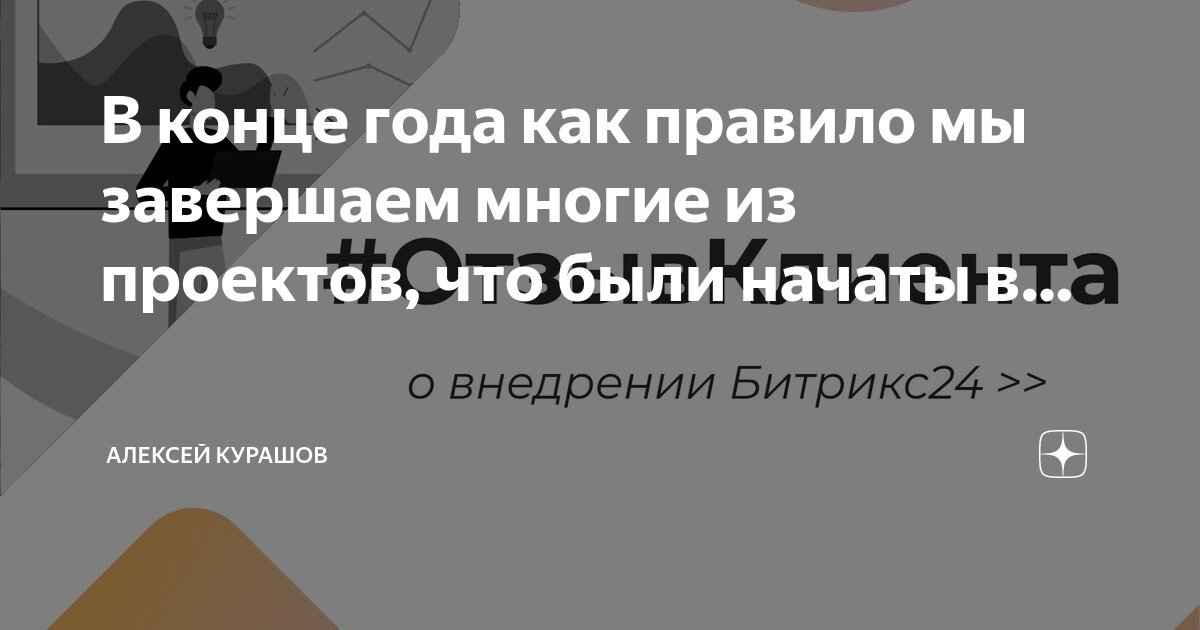 Проектное занятие завершает курс в конце года. Проектная деятельность на работе. Проектное занятие завершает курс в конце года. По планете шаг за шагом 4-5 лет. Проектное занятие завершает курс в конце года.
