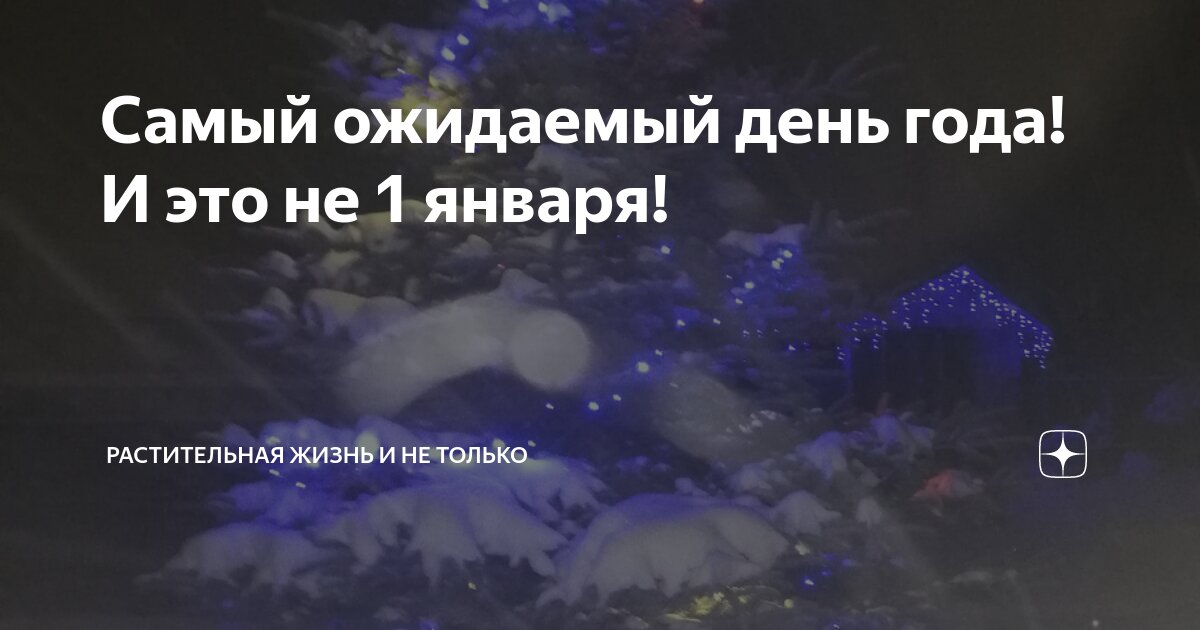 Как быть не одним. Как быть не одним