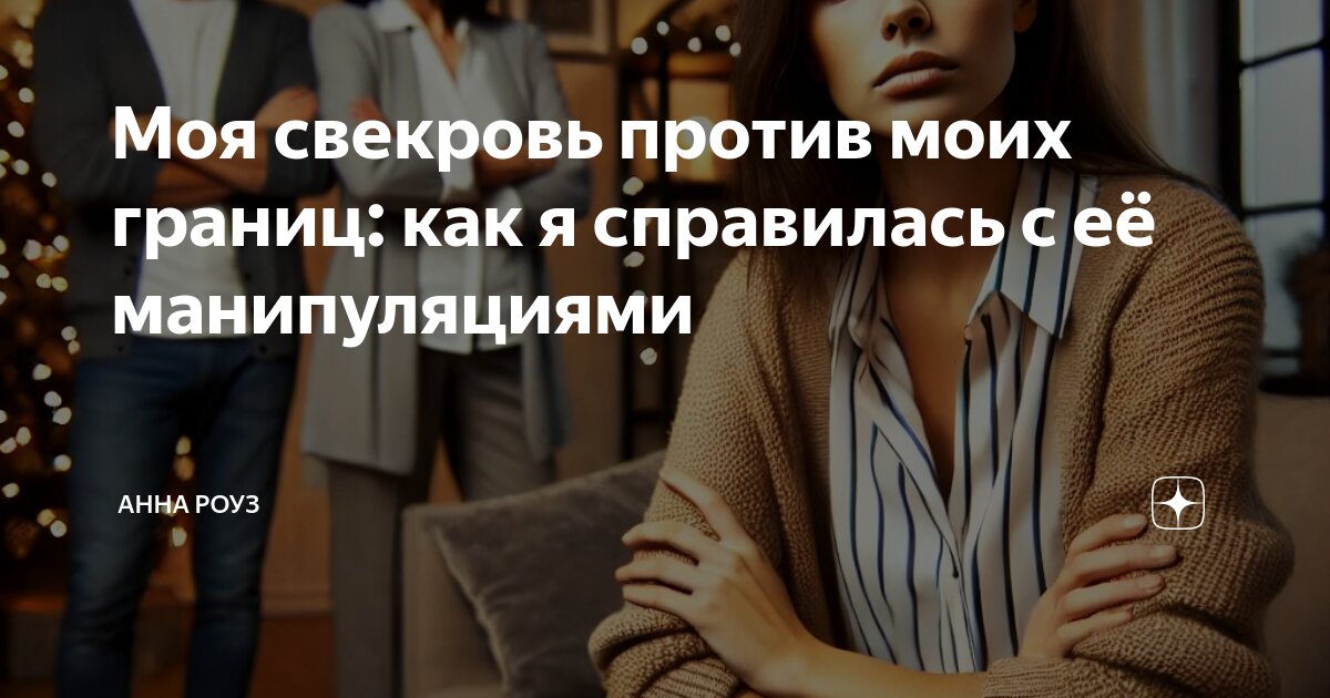 Понимает что видит ее в. Понимает что видит ее в