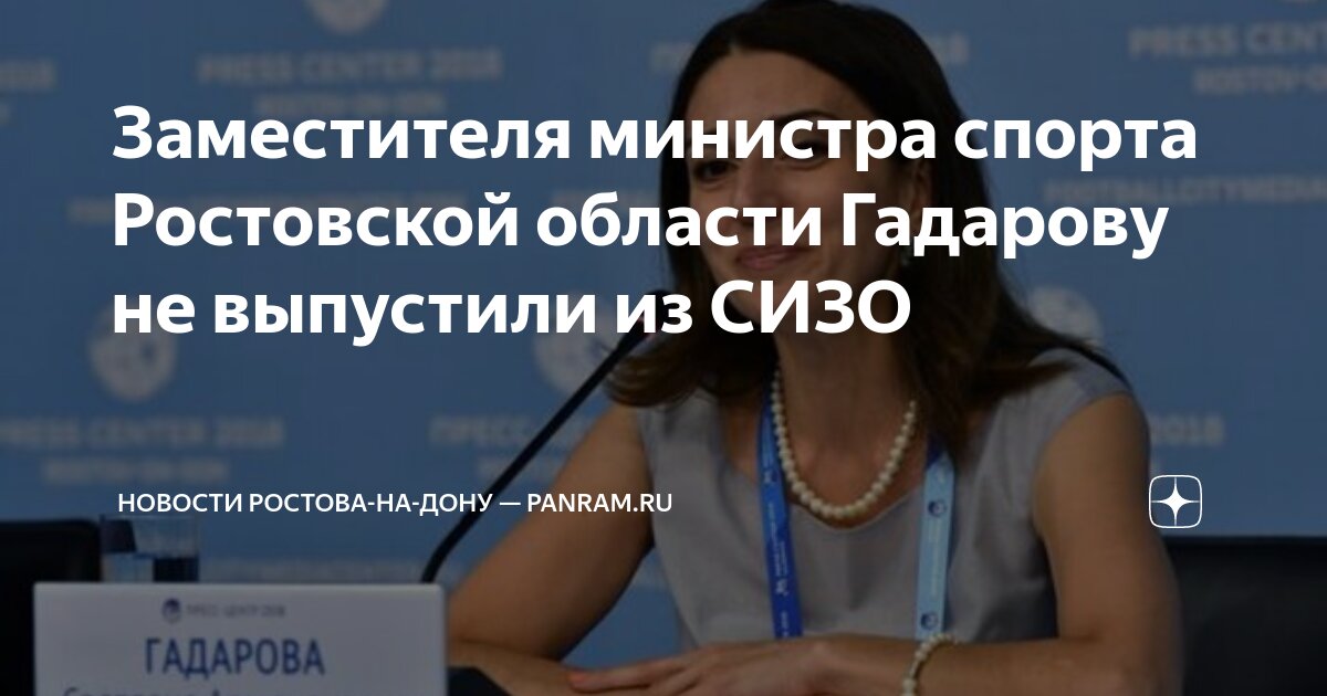 Гадарова новости. Гадарова новости. Гадарова таня. Гадарова новости. Гадарова новости.
