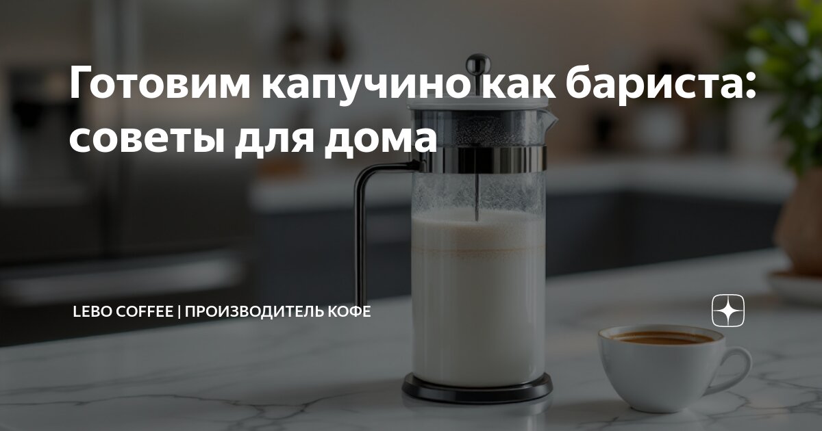 Кофе полезнее с молоком или без молока