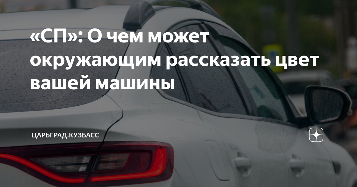 Лайфхаки для автомобиля. Несуразный автомобиль. Сухая мойка автомобилей. Чем можно машину. Сухая мойка автомобилей.