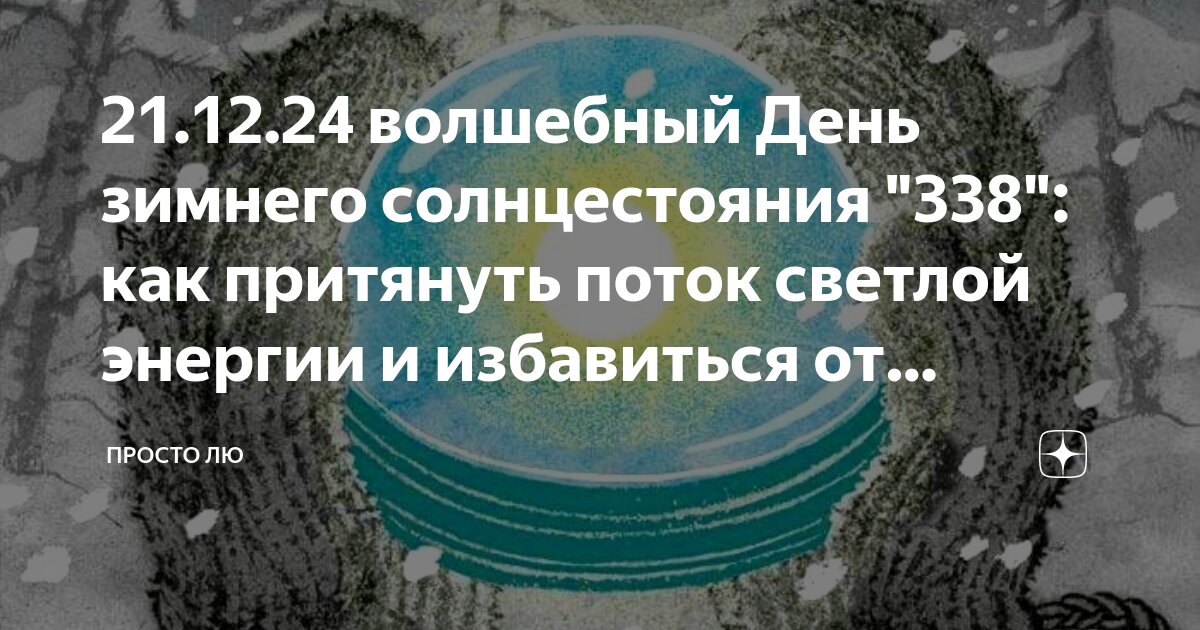 Как избавиться от ее бывшего. Как избавиться от ее бывшего