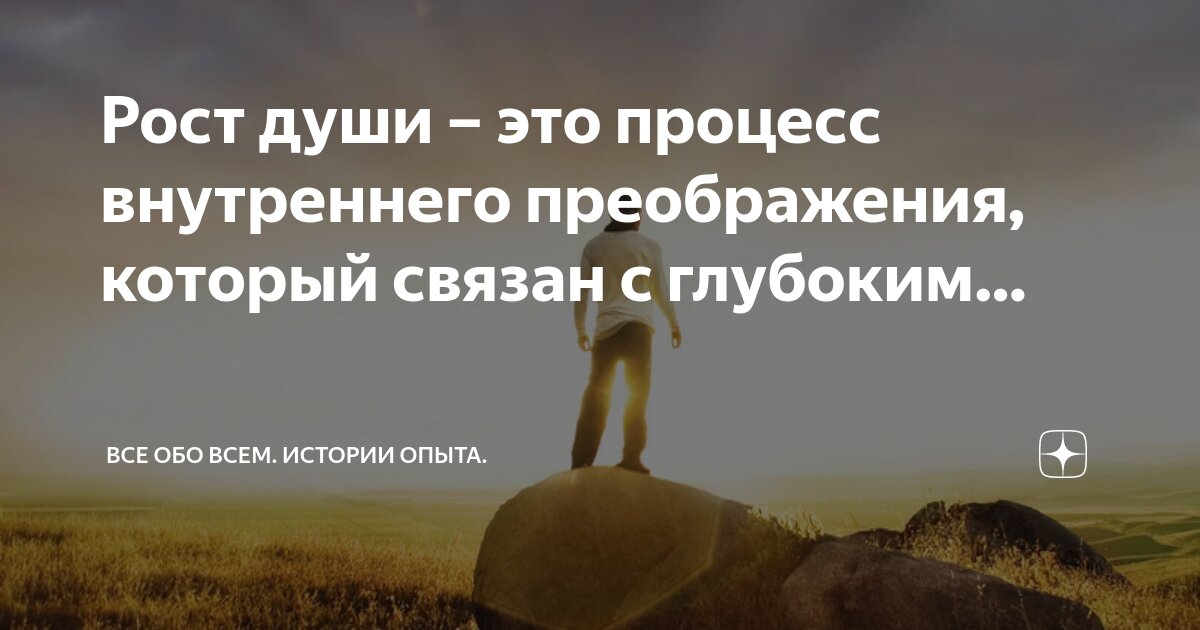 Что может быть глубоким. Что может быть глубоким