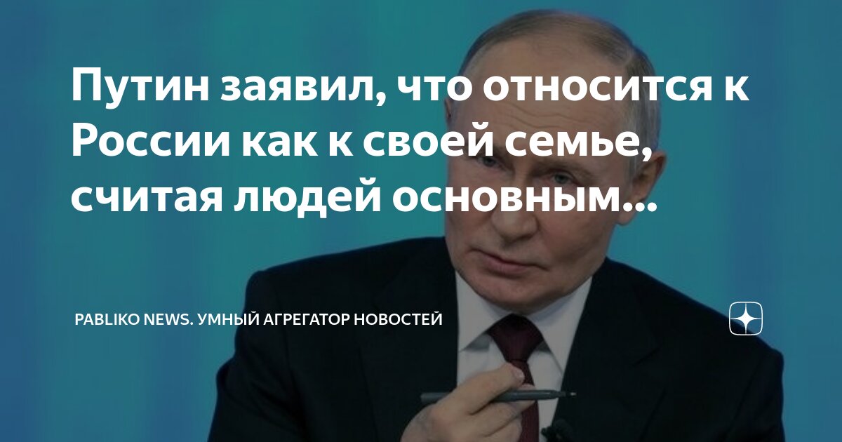 Как к ее основным. Как к ее основным